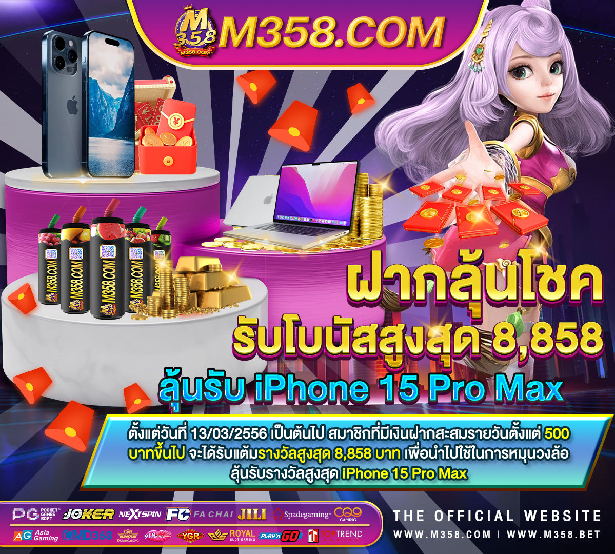 w168club เครดิต ฟรี